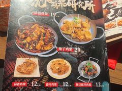 -申记串道(万豪店)