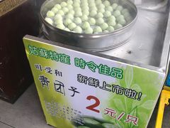 -叶受和(观前街店)
