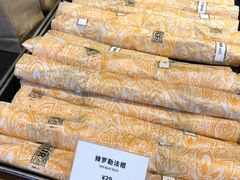 辣罗勒法棍-OUR Bakery(三里屯太古里店)