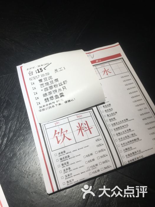 外婆家(恒泰广场店)图片 - 第2881张