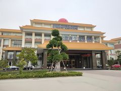 -东山湖温泉度假村