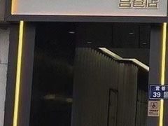 -天逅酒店(观前街宫巷店)