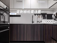 -研筑国际设计事务所(总店)