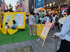 -黄兴南路步行商业街