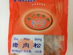 -黄胜记肉干(思明店)