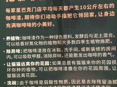 -星巴克(无锡东方商厦店)