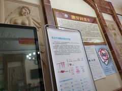 -唐牙科(顺心店)