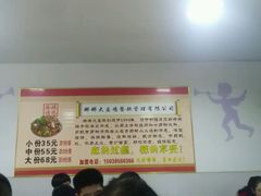 -娜娜大盘鸡(景华路店)