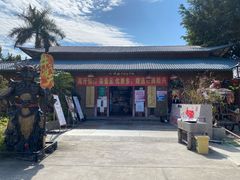 门面-横沥牛庄(总店)