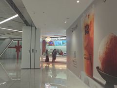 -DQ·蛋糕·冰淇淋(五棵松万达店)