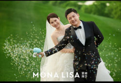 -蒙娜丽莎婚纱摄影 MONALISA