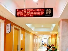 -都市妇产医院-妇科中心