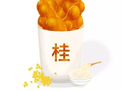 -桂桂茶(歌斐中心店)