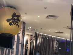 -将太无二·蓝鳍放题·北美寿司(领展购物广场中关村店)