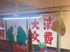 -赵美丽·重庆社区火锅·直营店(火车东站·中豪国际店)