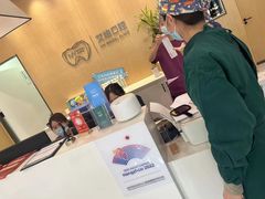 -艾维口腔(春江花月门诊部)