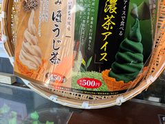 -六条庵