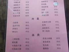 -吾介小籠館