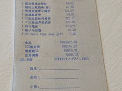 -宝丽轩中餐厅BAOLIXUAN