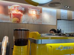 -麦当劳(农光里店)