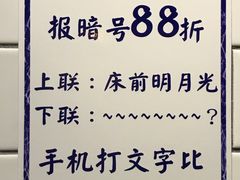 -一些柠檬一些茶(西村店)