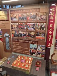 -瑞蚨祥(大栅栏店)