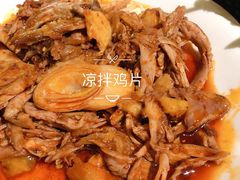-郭鸡肉·非遗餐厅(安仁古镇店)
