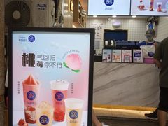 -茶百道(三圣街店)