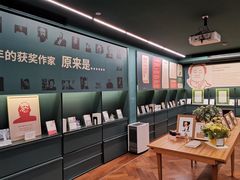 -思南书局(复兴中路店)