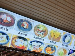 -安家德吉林市朝鲜族大冷面(民康路店)