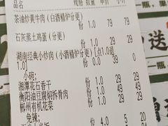 -烹湘·鲜炒湖南土菜(海珠店)
