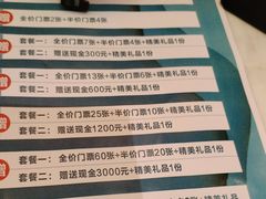 -青水瓦台汤泉(未央店)