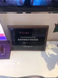 -昆明梦想医疗美容医院