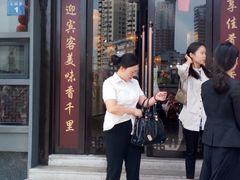 门面-欣旺·迎宾楼·百年无锡菜