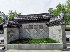 -松江清真寺