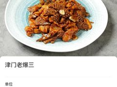 -会宾园·云山宴中餐