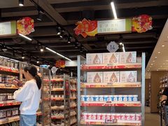-楼上(尖沙咀店)
