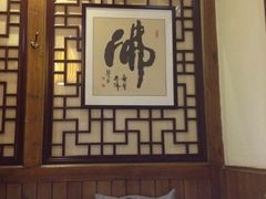 -一叶一世界•素食餐厅(环球中心店)