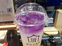 恋上海柠威-厝内小眷村(合肥华府骏苑店)
