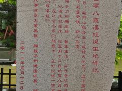 -什邡罗汉寺