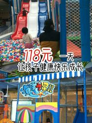 -小玩家儿童主题乐园(世茂广场店)