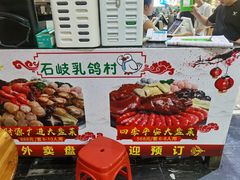 -石岐乳鸽村(南海第三分店)