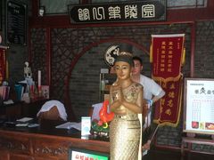 -泰沁阁SPA按摩(南京南站店)