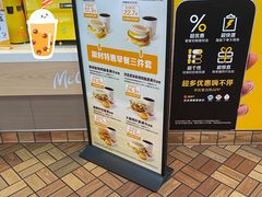 -麦当劳(中山路店)