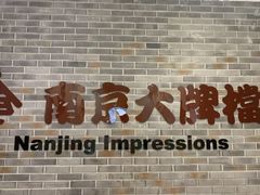 -凯德MALL(望京店)