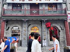 -朱光玉火锅馆·太原旗舰(钟楼街店)