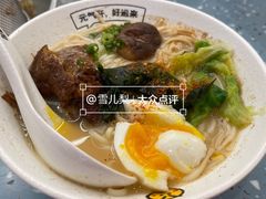 -元气寿司(东方宝泰店)