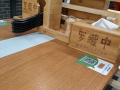 -罗罐中米粉(人信汇店)