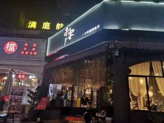 门面-赤宴·川菜(玉林店)