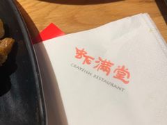 -虾满堂(瑞虹店)